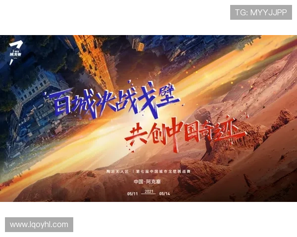 重生之大企业家：逆袭人生从零开始，打造商业帝国的传奇之路